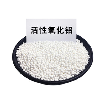 活性氧化鋁