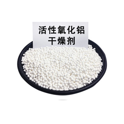 活性氧化鋁在吸附領(lǐng)域的應(yīng)用