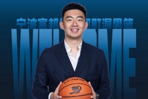 媒體人:賽季結(jié)束后劉家成已經(jīng)跳出合同 寧波男籃希望重新續(xù)約配圖