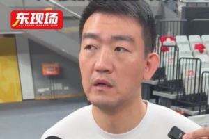 王博：不能辜負支持我們的球迷 今天不管如何發(fā)展要拼到最后1分鐘配圖