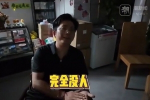 杭州老板邀請(qǐng)人看世界杯無(wú)人到：明天周末，今天白天再多發(fā)預(yù)告配圖