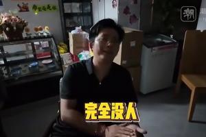 尷尬了！杭州老板群發(fā)邀請(qǐng)4000人到店看球，世界杯揭幕戰(zhàn)0人到場(chǎng)配圖