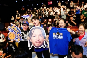 熱情高漲！尼克斯官推曬G4中國觀賽派對球迷：北京帶來了助威聲勢配圖