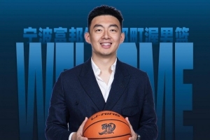 媒體人：寧波給劉家成提供價(jià)值不菲的續(xù)約合同 后者選擇北上回鄉(xiāng)配圖