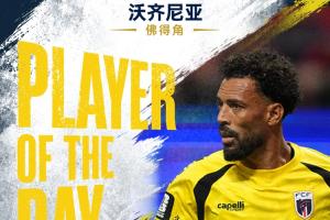 直播吧世界杯第5日MVP：沃齊尼亞當(dāng)選！全場(chǎng)7撲救助佛得角拿首分配圖