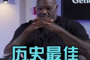 奧尼爾評各位置扣籃最強球員：土豆韋伯+喬丹+卡特+坎普+錫安配圖