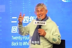 米盧談邵佳一：做球員的時(shí)候就非常優(yōu)秀，執(zhí)教中國(guó)隊(duì)也一定會(huì)成功配圖