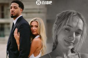 不幸!哈利伯頓未婚妻舉辦單身派對 其閨蜜度假期間驟逝年僅26歲配圖