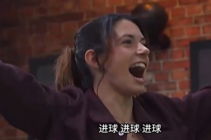邦馬蒂觀看阿根廷3-0阿爾及利亞，為梅西表現(xiàn)喝彩配圖
