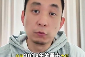 解說：尼克斯明年想衛(wèi)冕很難 其他球隊會把他們比作雷霆來對待配圖