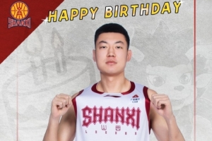 真摯的祝福！祝山西男籃球員焦海龍30歲生日快樂(lè)??配圖