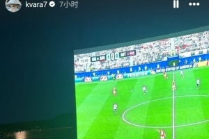 1.4億先生在家看比賽!K77社媒曬照觀看阿根廷2-0奧地利的直播配圖