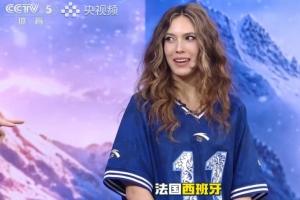 谷愛凌：預(yù)測法國西班牙會(huì)師決賽，但可能遇到阿根廷葡萄牙的挑戰(zhàn)配圖