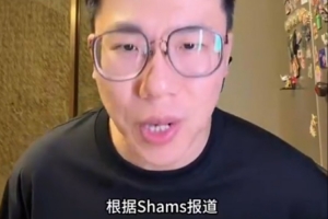 解說(shuō)：吹楊沒(méi)什么傷病隱患否則奇才不會(huì)這么痛快續(xù)約 這合同挺大配圖